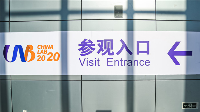 2020年廣東省樣品前處理技術(shù)創(chuàng)新大會(huì)(圖4)