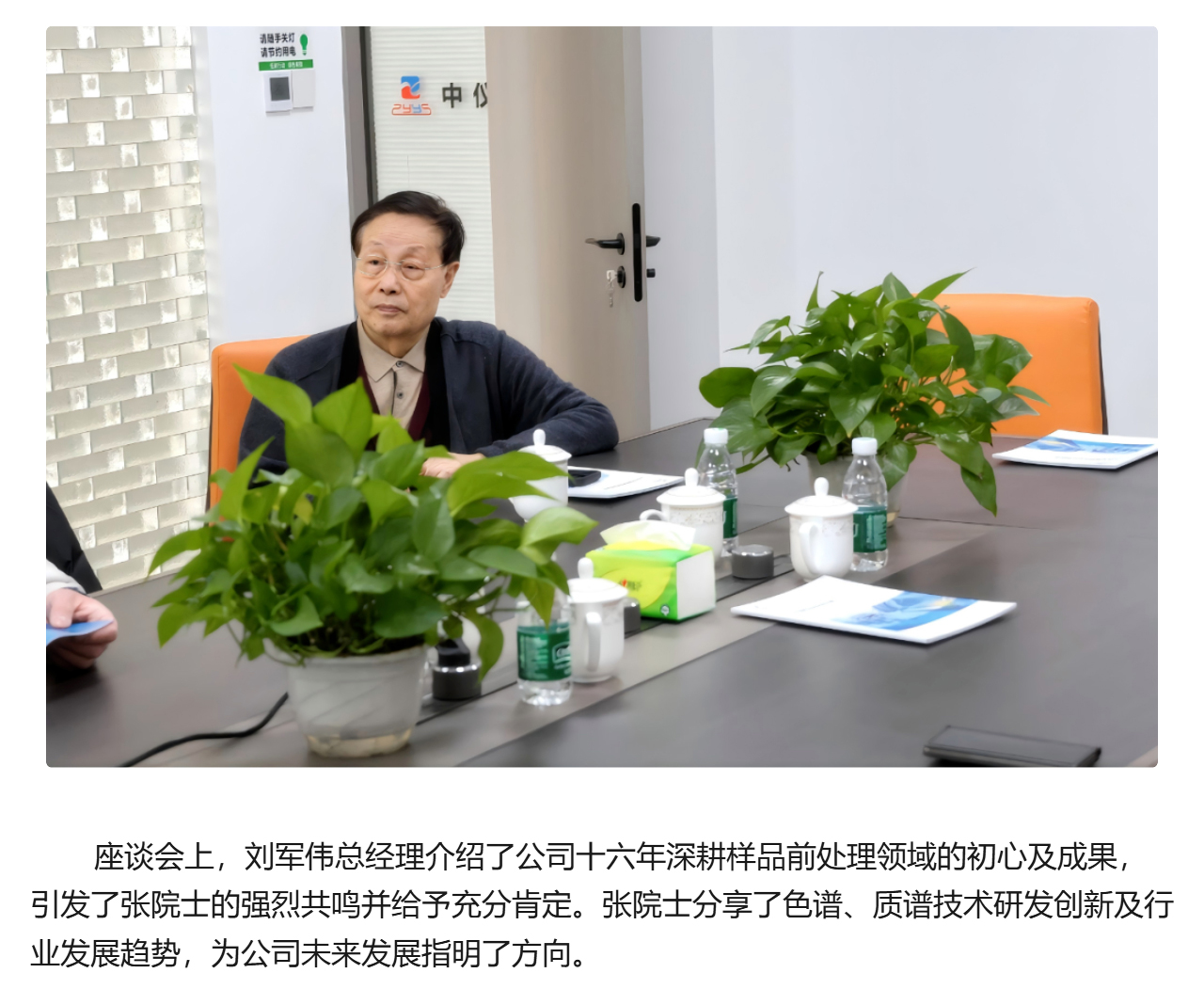 專家蒞臨 | 行業(yè)泰斗親臨，見證匠心力量(圖3)