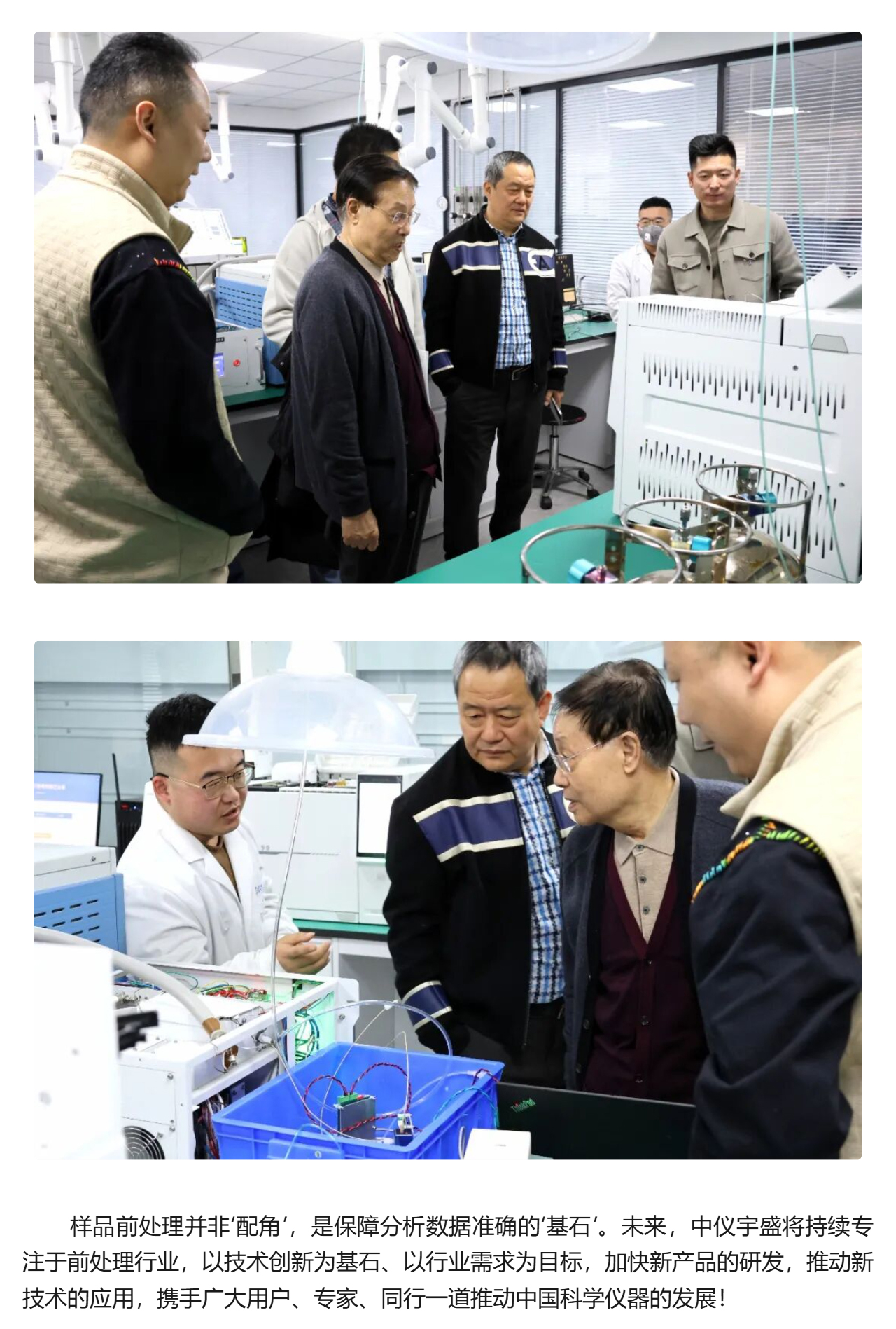 專家蒞臨 | 行業(yè)泰斗親臨，見證匠心力量(圖5)