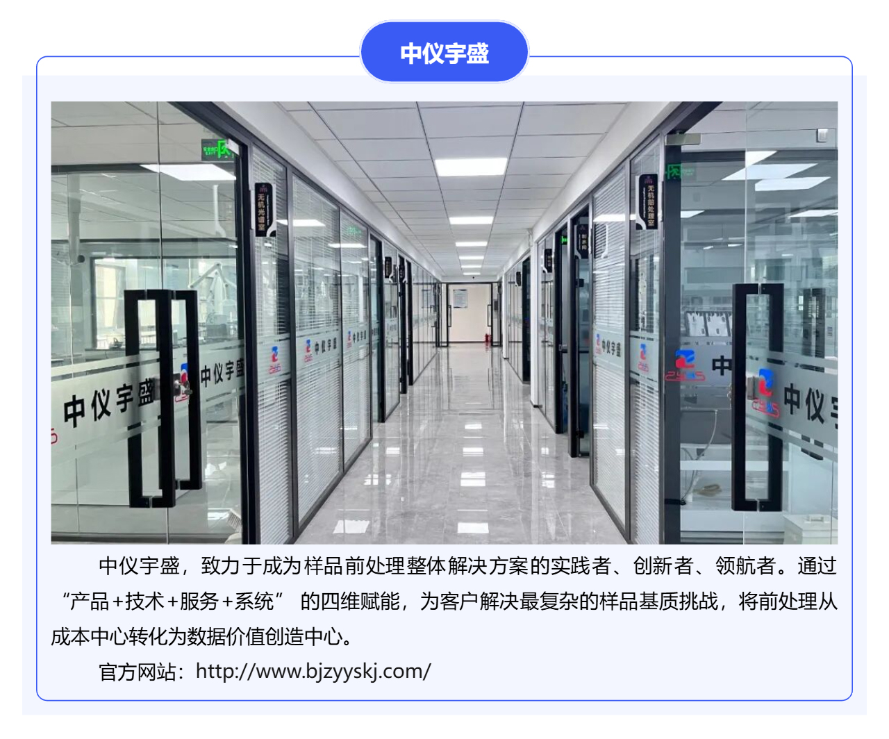 專家蒞臨 | 行業(yè)泰斗親臨，見證匠心力量(圖6)